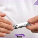 تفسير حلم تقليم الاظافر بالمنام للمتزوجة والعزباء لابن سيرين