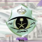 رسميًا.. إدارة المرور تعلن حظر سير بعض المركبات على طرقات جدة وتكشف العقوبات