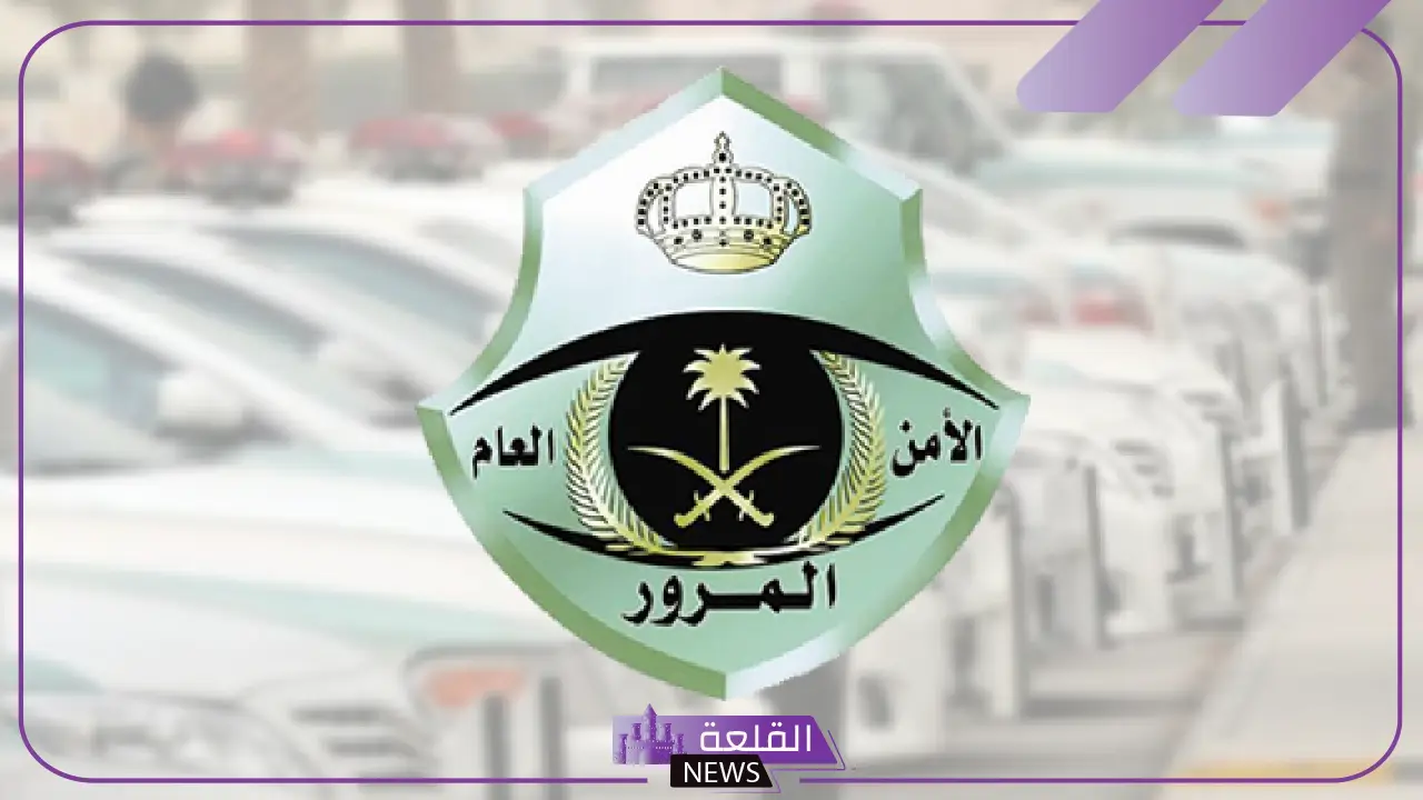 رسميًا.. إدارة المرور تعلن حظر سير بعض المركبات على طرقات جدة وتكشف العقوبات