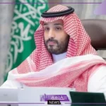 أخر التفاصيل.. توجيهات جديدة من الأمير محمد بن سلمان تحدث نقلة كبيرة في القطاع العقاري