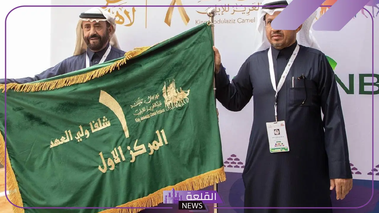 شاهد.. ولي العهد يقوم بتسليم جائزة شلفا للفائزين بمهرجان الإبل 5 تكريم الفائزين بجائزة شلفا.. لحظات مميزة في مهرجان الإبل