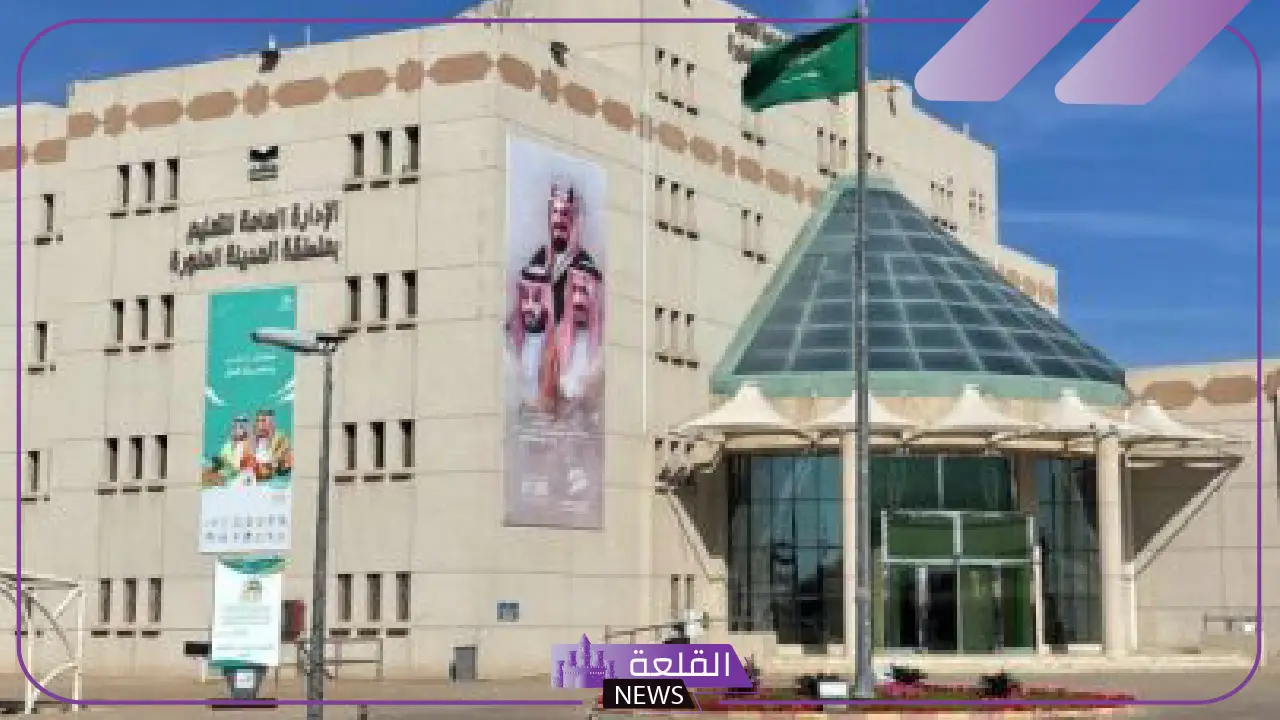 رسميًا.. جامعة الباحة تعلن تعليق الدراسية الحضورية اليوم الأحد