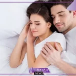 تفسير حلم جماع الزوجة في المنام لابن سيرين والنابلسي