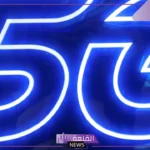 سباق مصر نحو خدمات الجيل الخامس: عصر الاتصال الرقمي الجديد