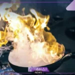 عقب حادث الدمام.. الدفاع المدني يشدد على أهمية اتباع اجراءات السلامة أثناء اشتعال زيت الطهي