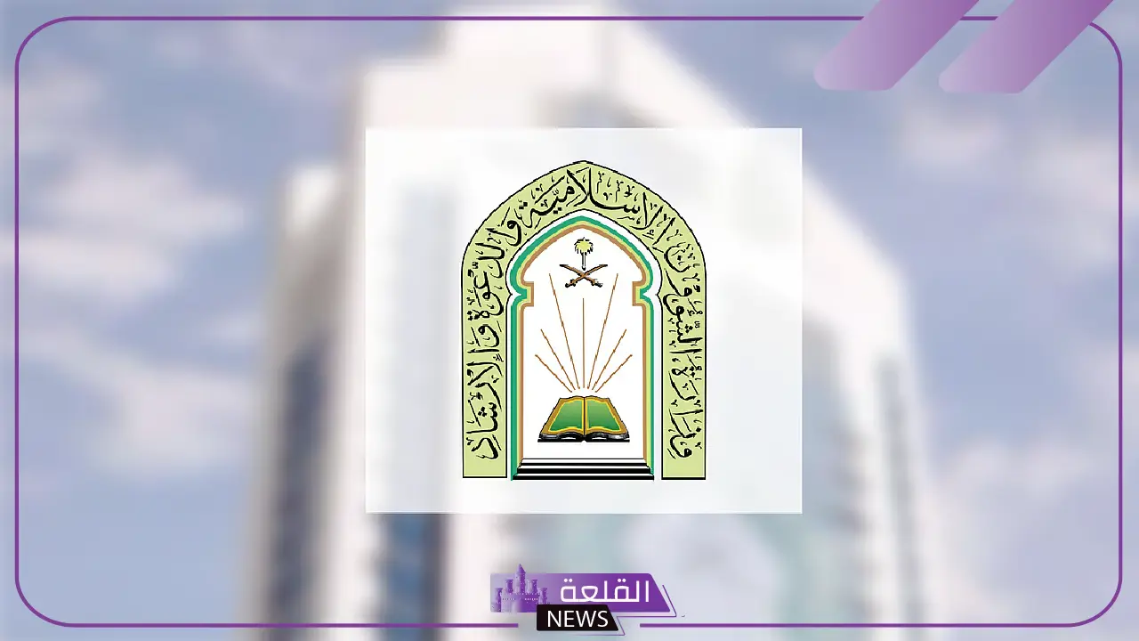 حتى تنتهي قبل الفجر.. توجيهات هامة بالتيسير على المصليين في صلاة التهجد 5 توجيهات رسمية لتخفيف صلاة التهجد حتى تنتهي قبل الفجر