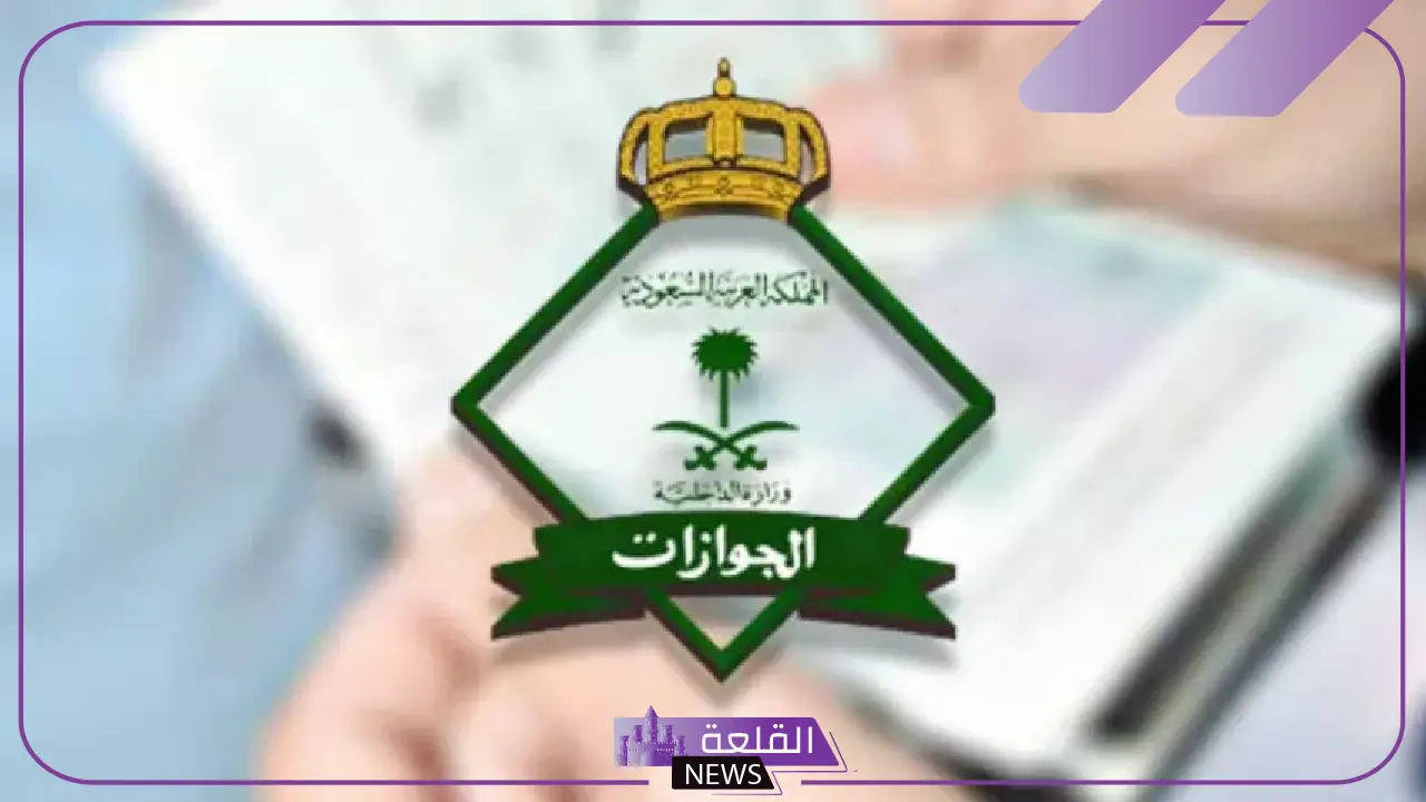 لأسباب لا ينتبه لها المقيمين! هيئة الجوازات تعلن ترحيل ما يصل إلى 18 ألف وافد