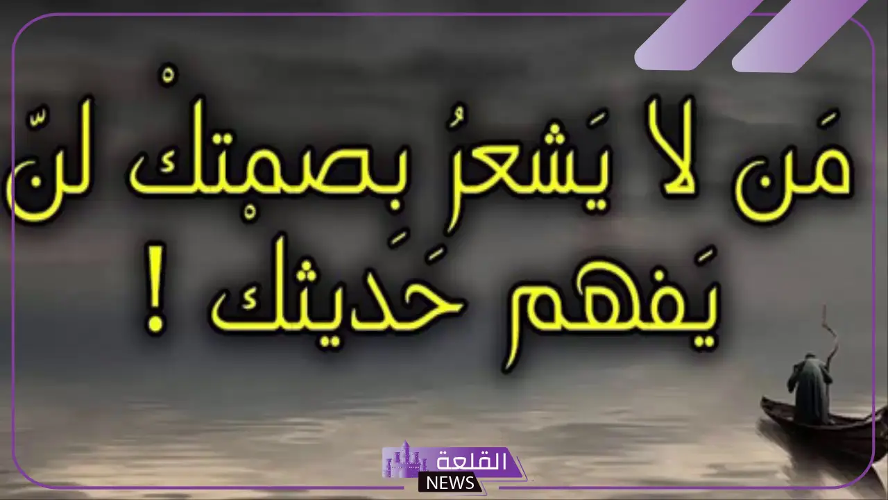 حكم عن الاحترام والاخلاق والفضيلة، أجمل ما قيل عن احترام الآخرين 5 كلمات عن الاحترام