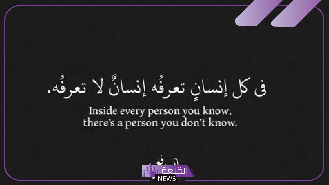 حالات واتس اب حكم وامثال قصيره قوية مؤثرة ومواعظ دينية 5 أقوى حكم وأمثال قصيرة لحالات واتس اب