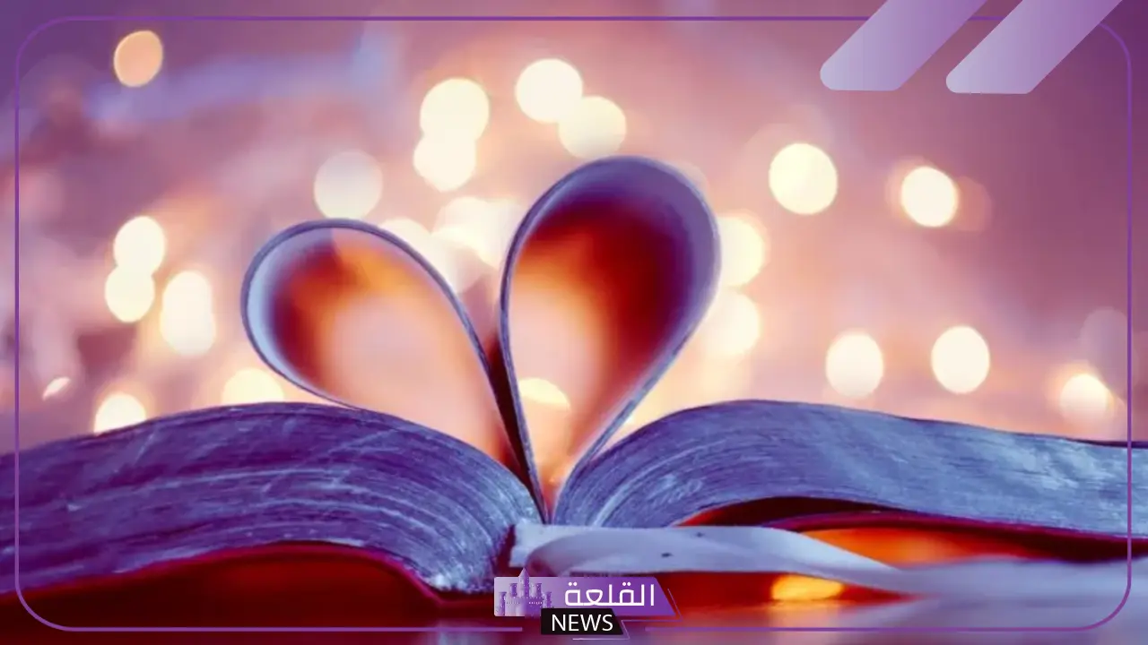 حكم عن الحب والحياة رومانسية وواقعية جميلة.. عبارات عن حب الحياة والسعادة 5 حكم عن السعادة