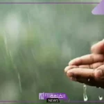 تفسير حلم البرد والمطر والشتاء في المنام لابن سيرين