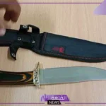 تفسير حلم التهديد بالسكين في المنام من شخص لابن سيرين