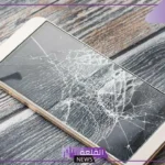 تفسير حلم الجوال المكسور في المنام لكبار العلماء