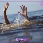 تفسير حلم الغرق في الماء والنجاة منه في المنام لابن سيرين