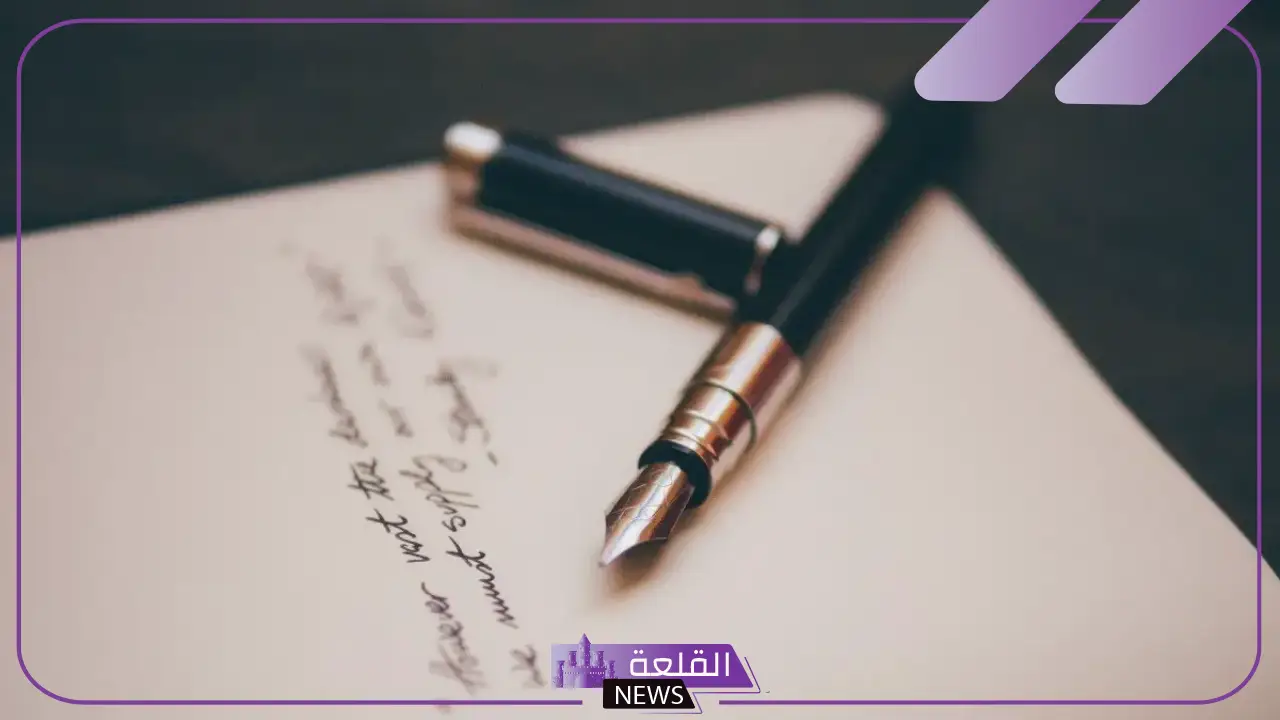تفسير حلم الكتابه في المنام للمتزوجة والعزباء لابن سيرين