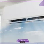 تفسير حلم المكيف في المنام ورمزه لكبار المفسرين والعلماء