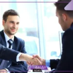 تفسير حلم الوظيفة للمتزوجة والحامل والعزباء لابن سيرين