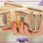 تفسير حلم جمع النقود الورقية من الارض في المنام للرجل والمرأة لابن سيرين