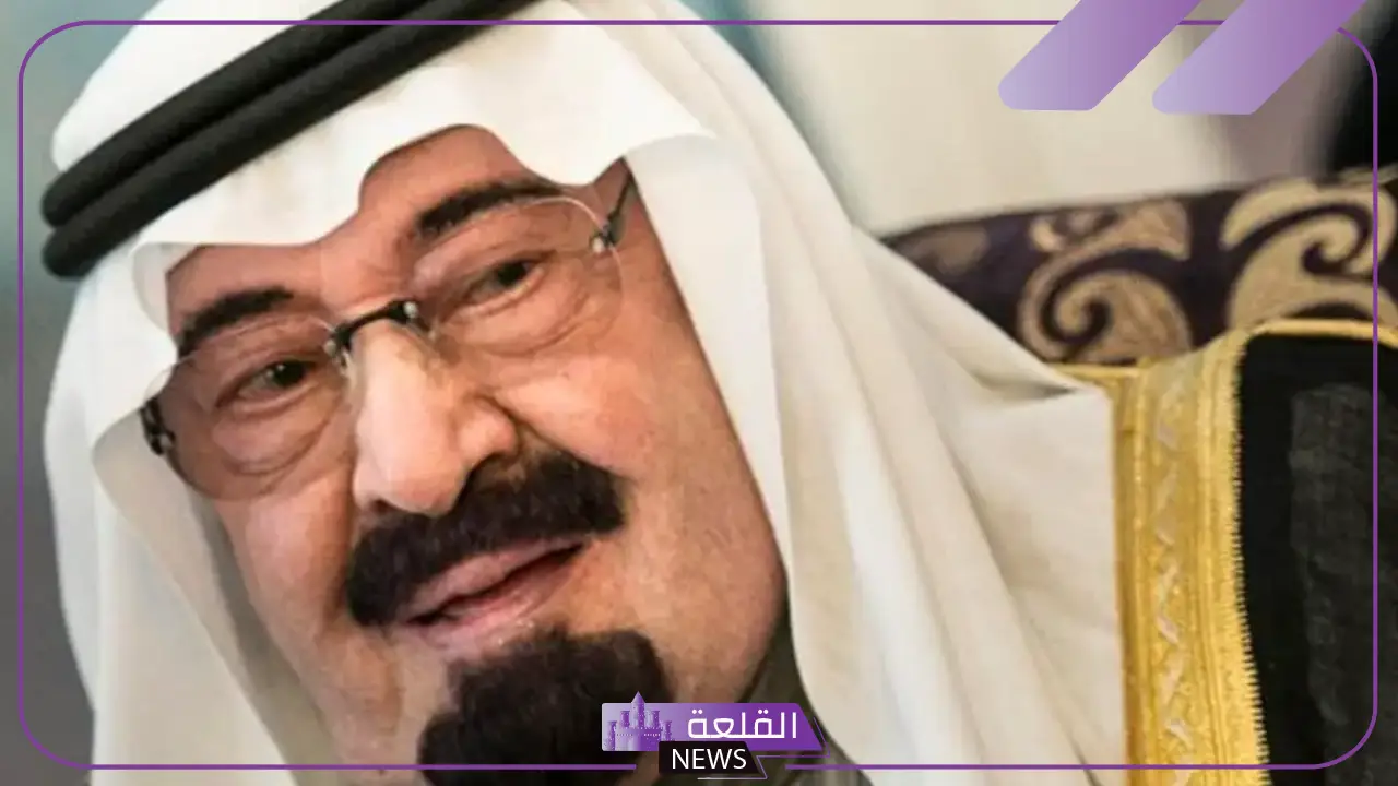 تفسير حلم رؤية الملك عبدالله في المنام بعد وفاته 5 تفسير حلم رؤية الملك عبدالله في المنام بعد وفاته