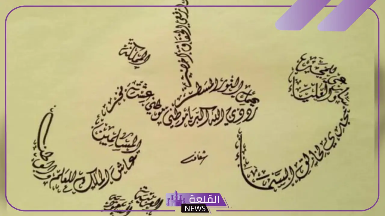 تفسير حلم رؤية بيت شعر في المنام لكبار العلماء للعزباء والمتزوجة