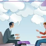 تفسير حلم زملاء العمل في المنام ورؤيتهم لابن سيرين