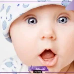 تفسير حلم ضياع الطفل في المنام للمرأة لابن سيرين