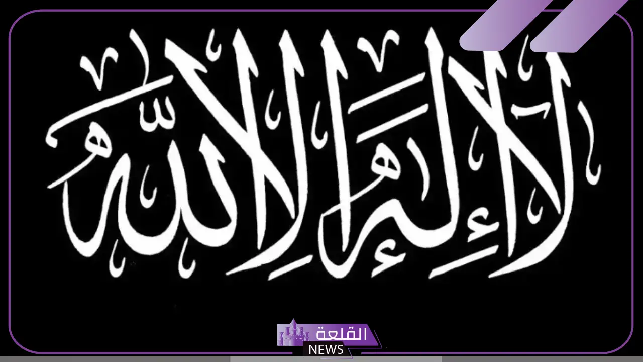 تفسير حلم قول لا اله الا الله في المنام لابن سيرين والنابلسي 5 تفسير نطق الشهادتين عند الموت في المنام