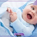 حلمت اني انجبت ولد في المنام للعزباء والحامل وكنت فرحانة