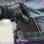 حلمت ان جوالي انسرق في المنام للمرأة لابن سيرين