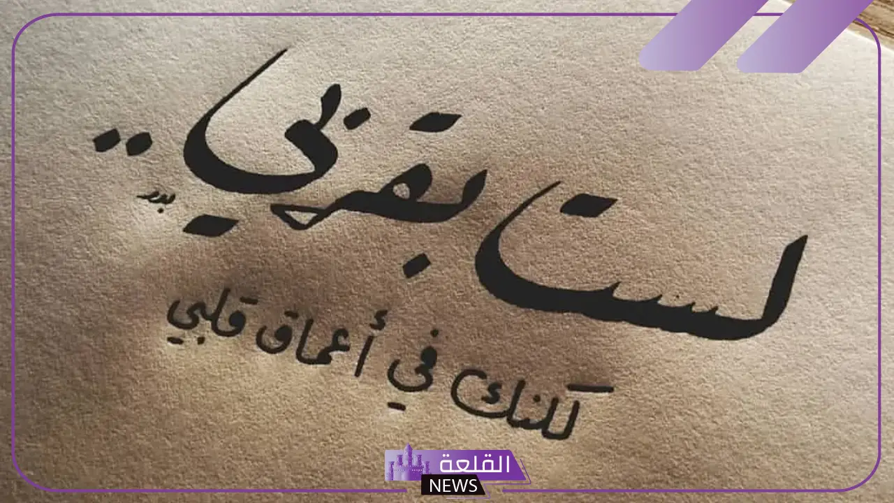خواطر عن الشوق والحب والغرام مكتوبة، كلمات رومانسية ورسائل غرام