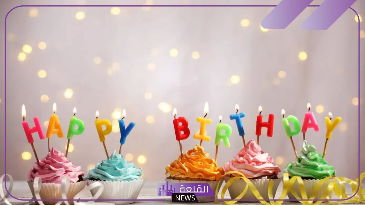 خواطر عيد ميلاد حبيبي جميلة جدًا رومانسية، رسائل عيد ميلاد حبيبي قصيرة