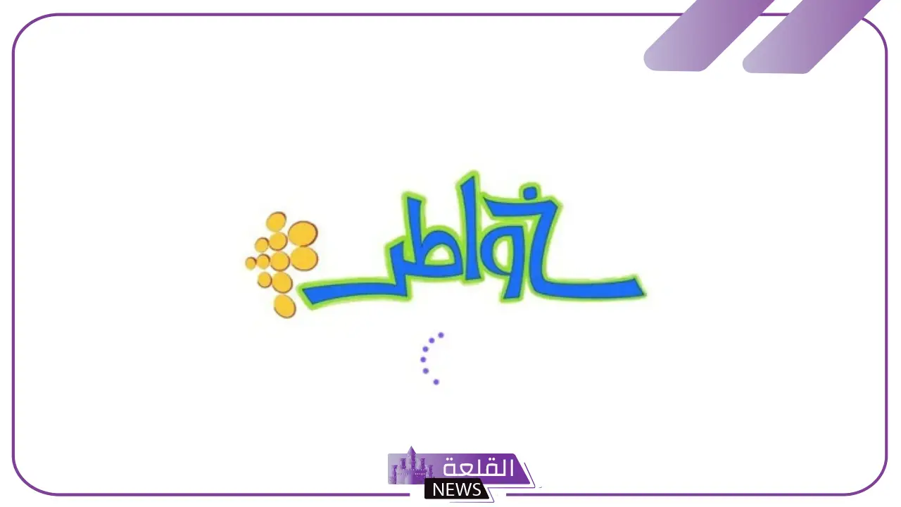 اجمل الخواطر الجميلة عن الحياة فيس بوك.. خواطر راقية 5 خواطر راقية