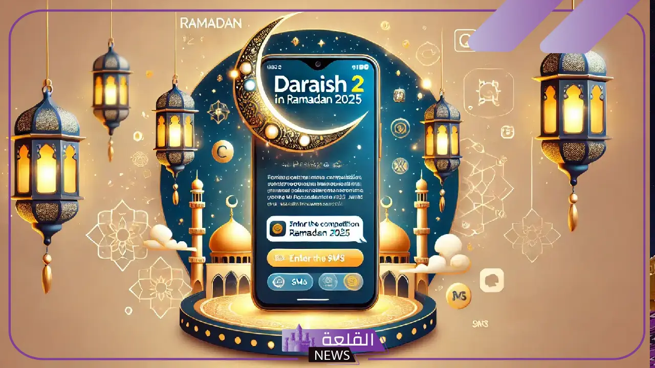 لا تفوت الفرصة.. أرقام الاشتراك في مسابقة درايش 2 من كافة الدول العربية للحصول على الجوائز “سيارات وأموال”