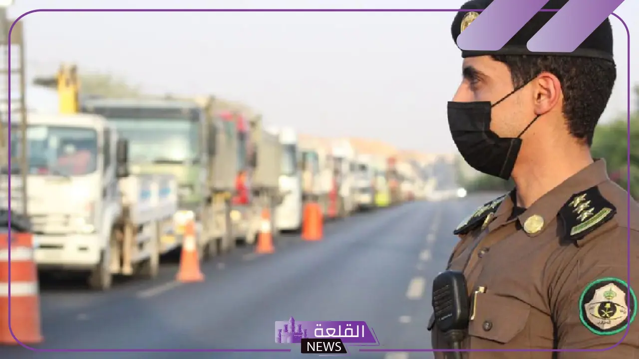 حتى 9 شوال.. المرور السعودي يعلن أوقات منع دخول الشاحنات بالرياض 5 المرور السعودي يكشف تفاصيل منع الشاحنات بالرياض حتى 6 شوال