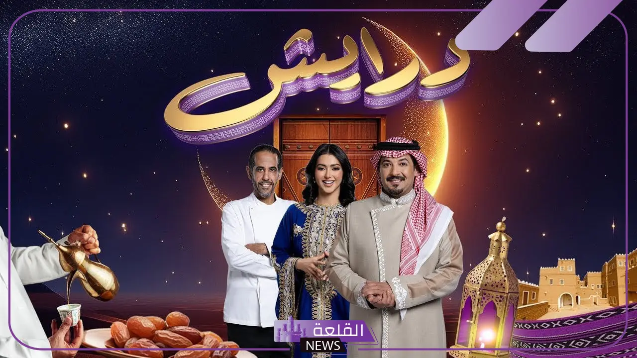 لا تفوت الفرصة.. أرقام الاشتراك في مسابقة درايش 2 من كافة الدول العربية للحصول على الجوائز “سيارات وأموال” لا تفوت الفرصة.. أرقام الاشتراك في مسابقة درايش 2 من كافة الدول العربية للحصول على الجوائز “سيارات وأموال”