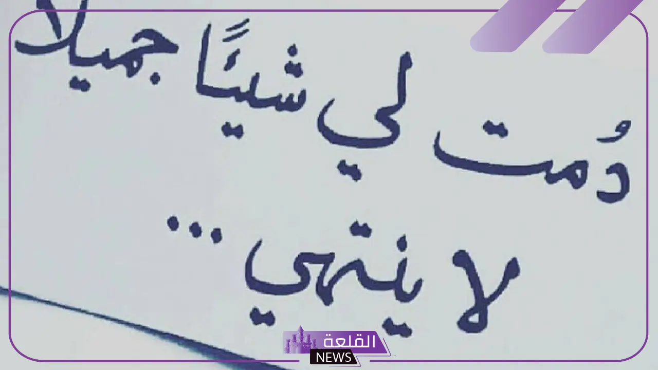 أجمل رسائل اعجاب بشخص للاعتراف قصيرة واتس آب 5 رسالة إعجاب رقيقة تعبر عن المشاعر بطريقة جميلة ومؤثرة