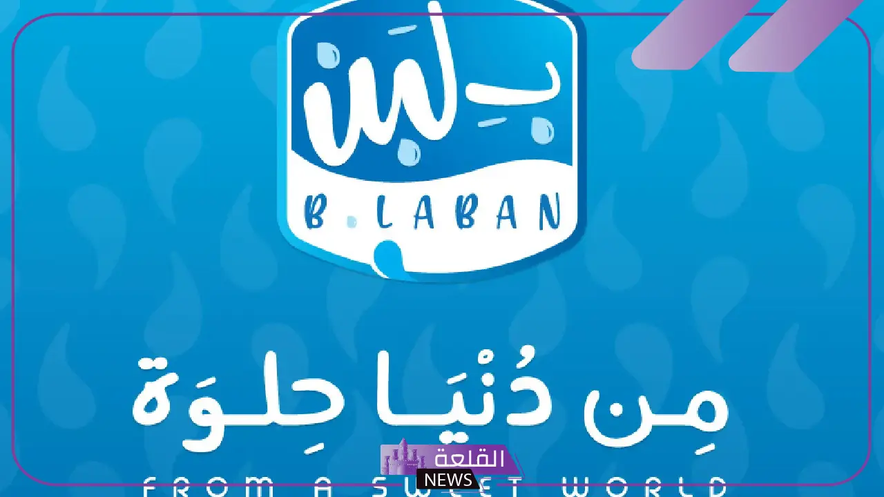 بخصوص بلاغات التسمم.. بيان رسمي بعد إغلاق الفروع 5 ردود الفعل بعد الإعلان عن قرارات الإغلاق والتحقيقات الجارية