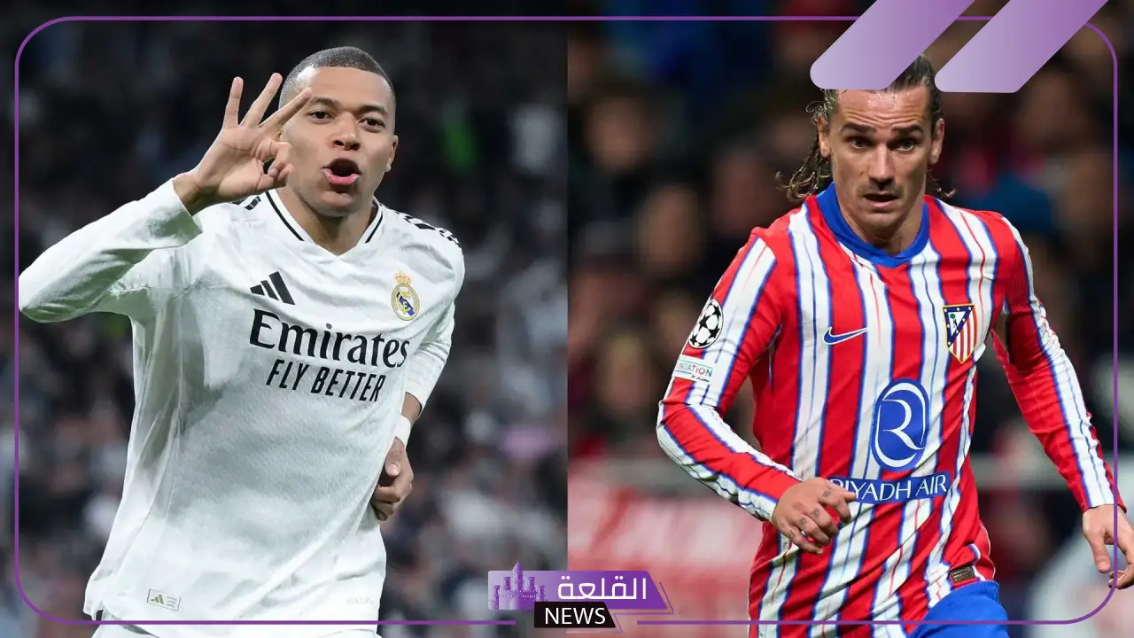 الملكي يسقط قبل ديربي مدريد! 5 ديربي مدريد