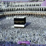 تفسير حلم رؤية الحرم في المنام للمتزوجة والعزباء لكبار المفسرين