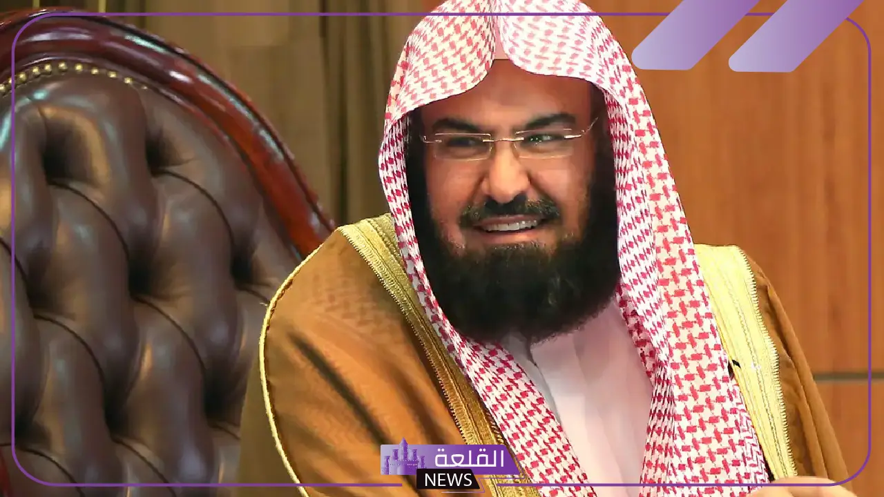 تفسير حلم رؤية الشيخ السديس في المنام للمتزوجة والحامل لكبار العلماء 5 ما معنى رؤية إمام الحرم المكي في الحلم؟