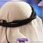 تفسير حلم العقال في المنام للرجل وخلعه ورمزه لابن سيرين