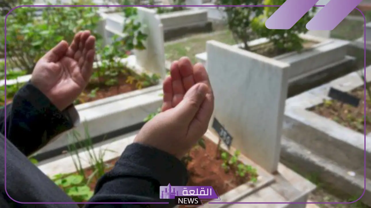 تفسير حلم زيارة المقابر في المنام للرجل والمرأة لابن سيرين 5 زيارة القبور في المنام للمتزوجة