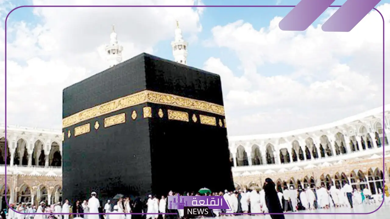 تفسير رؤية مكة في المنام والحج للرجل والمرأة في المنام لابن سيرين