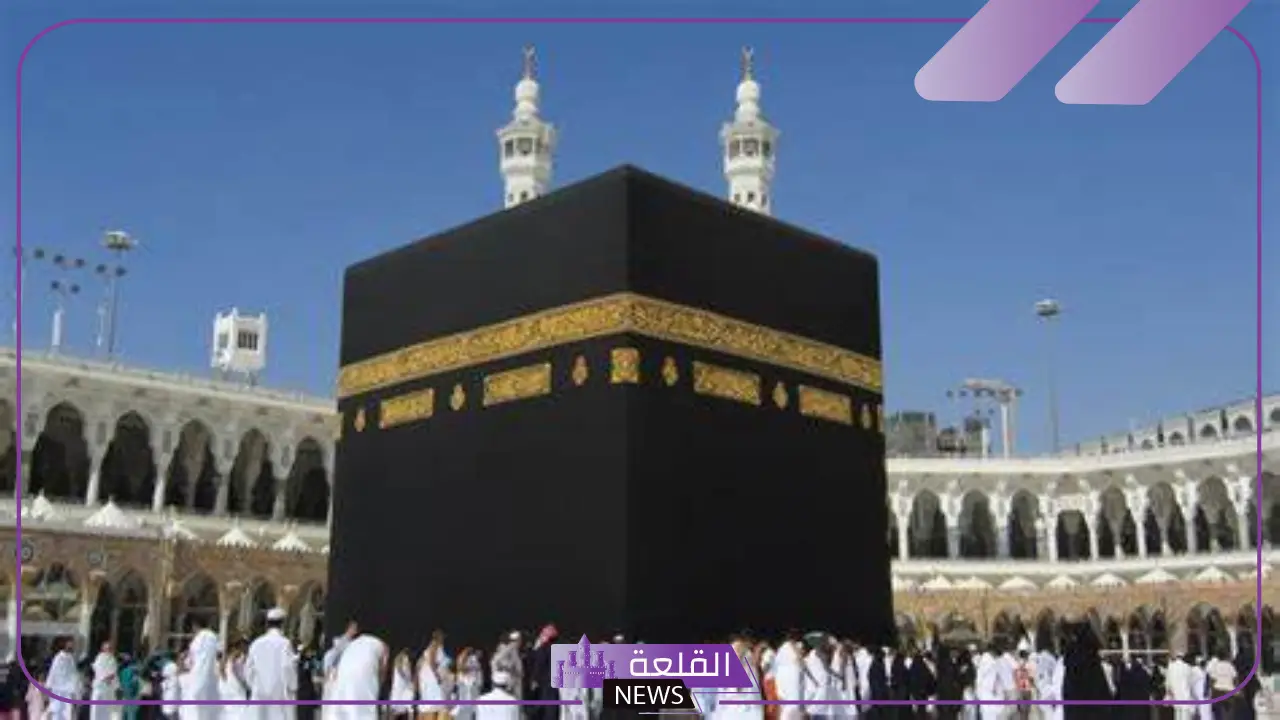 تفسير حلم رؤية مكة المكرمة في المنام والذهاب إليها لابن سيرين