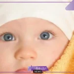 تفسير حلم المولود الجديد الذكر في المنام للمرأة والرجل ولشخص آخر