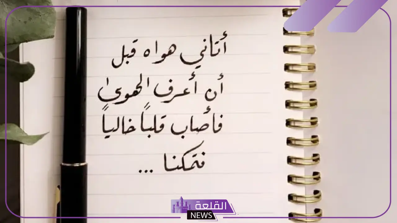 رسائل للصديق قصيرة واتس آب وفيس بوك.. عبارات للأصدقاء فيس بوك 5 عبارات للأصدقاء فيس بوك