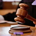 اعرف الحقيقة.. وزارة العدل تتأهب لتطبيق رسوم هائلة على الطلاق وتعلن عن الطرف الذي سيتحملها