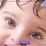 تفسير حلم طفل جميل جدا في المنام لكبار المفسرين والعلماء