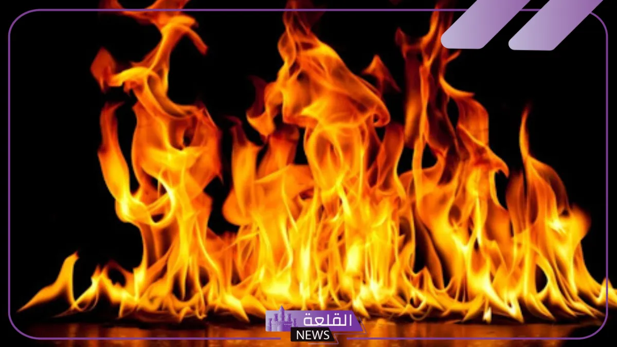 تفسير حلم رؤية النار في المنام للعزباء والمتزوجة لابن سيرين