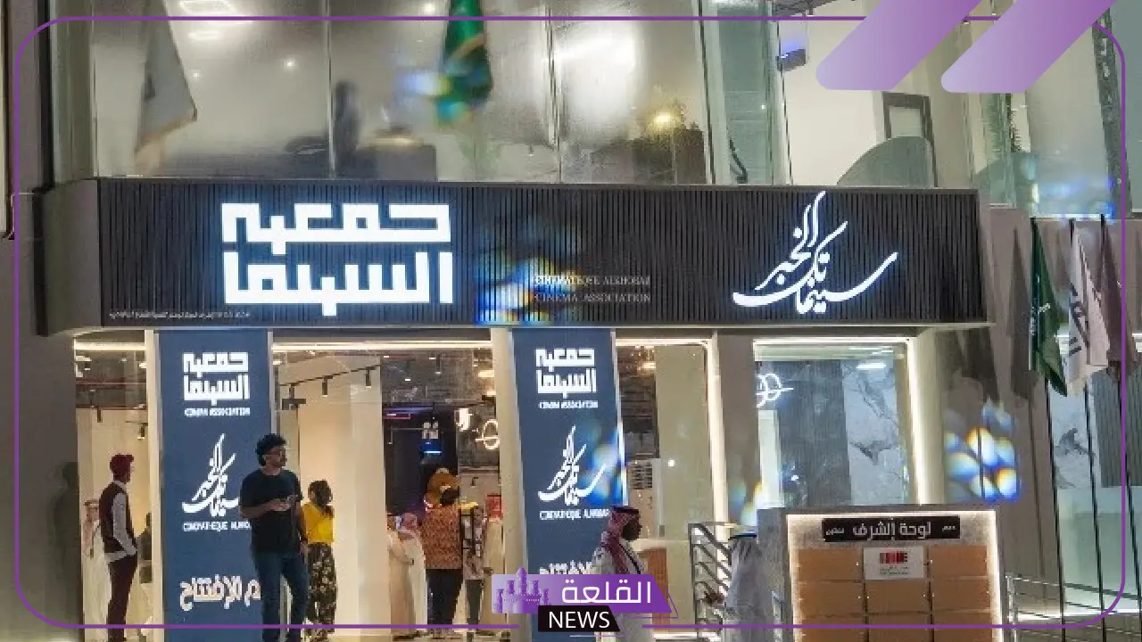 لاكتشاف العلاقة بين الأدب والسينما.. جمعية السينما تعلن إطلاق برنامج "رواية وفيلم" 5 برنامج "رواية وفيلم" يربط بين الأدب والسينما بأسلوب إبداعي